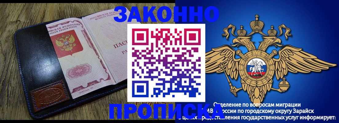 прописка в квартире в Чувашии